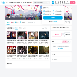 晴岚的光影旅社的个人空间
