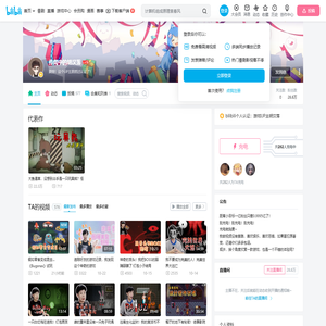 传闻中的胡汉落的个人空间