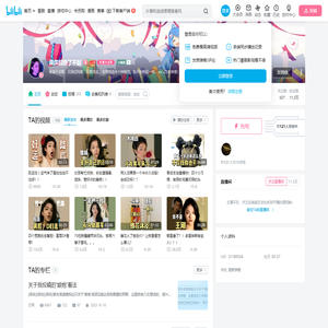 淏淏超级了不起的个人空间