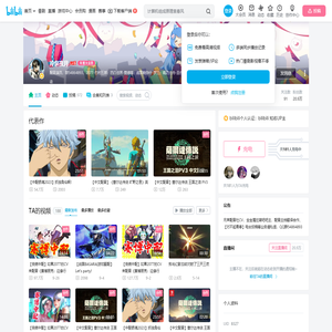 冷泉夜月的个人空间