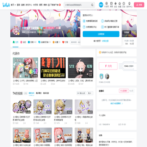 小樱桃手工杂货铺c的个人空间