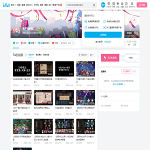 我不叫羞耻的个人空间