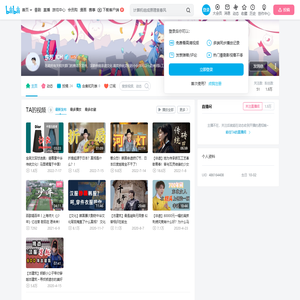 东芳