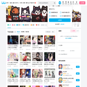 酱汁菜的个人空间