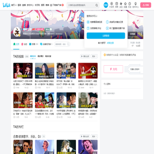咖啡影音的个人空间