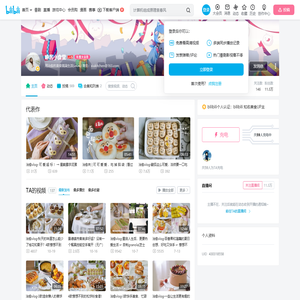 咻酱小食堂的个人空间