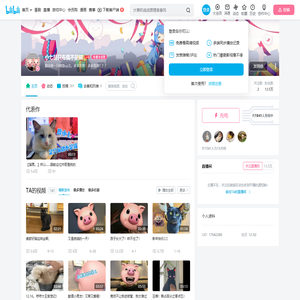 小七是只布偶不是猫的个人空间