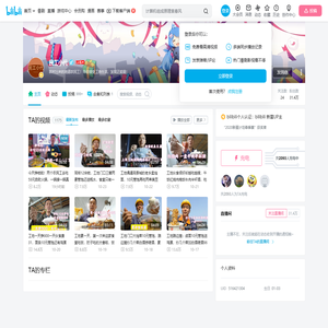 民工小代的个人空间