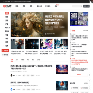 巴比特