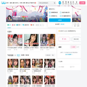 叛逆的捡捡唯的个人空间