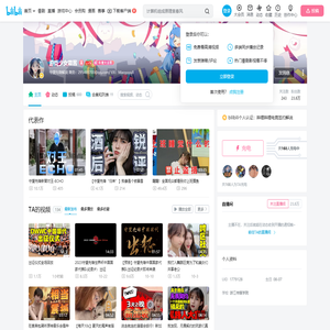 游戏少女霜酱的个人空间