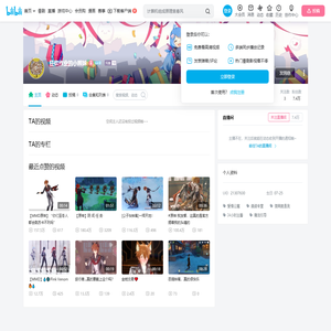 狂砍作业的小熊妹的个人空间