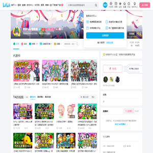 黑猫boy爱糖果的个人空间