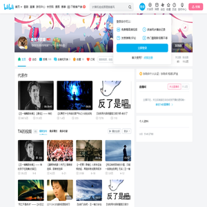 废柴不能废的个人空间