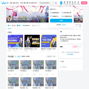 董腾语文的个人空间