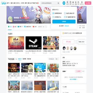 暮思橙月的个人空间