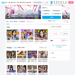 是你的熊吱吱的个人空间
