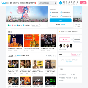 李小哇絮叨叨的个人空间