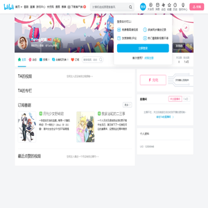 Turing阿姨的个人空间