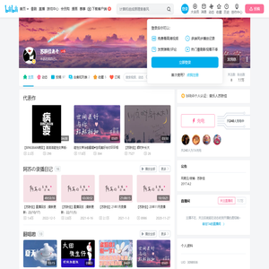 kawaaasu的个人空间