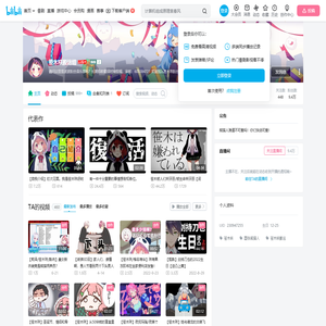 笹木咲搬运组的个人空间