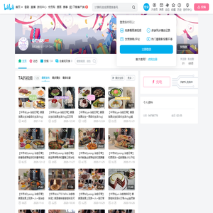 葡萄柚冰的个人空间