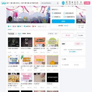 氪金佬谢师傅的个人空间