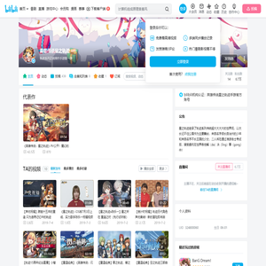 英雄传说星之轨迹的个人空间