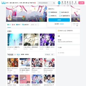 amatsukiofficial的个人空间