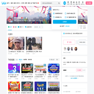贵州共青团的个人空间