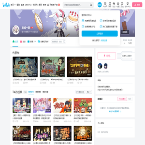 皮成一团的个人空间