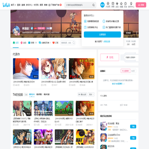 林汤圆的个人空间
