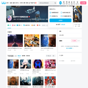 非属MAGUS提督后宫分部的个人空间