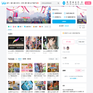 阿零铃铃铃的个人空间