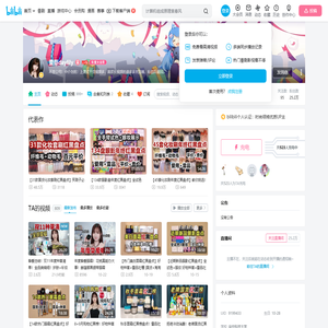萱草daylily的个人空间