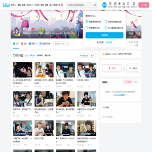 饭团日记的个人空间