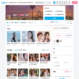 一只陈卓的个人空间