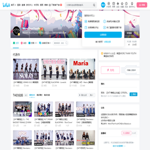 MoreThanYouth的个人空间