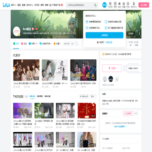 Ace组合的个人空间