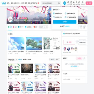 Key公式的个人空间
