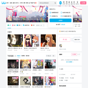狐小吉YUI的个人空间