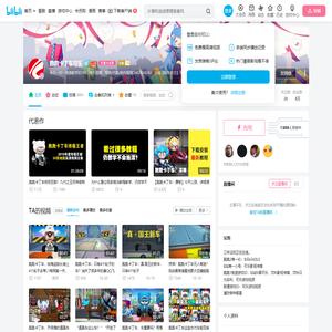 跑跑卡丁车可乐的个人空间