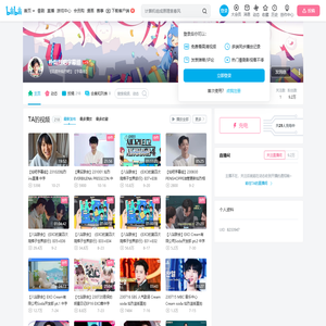 朴灿烈吧字幕组的个人空间