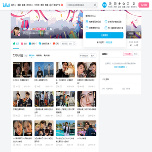 JMAXXX的个人空间