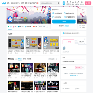 鲁大师官方的个人空间