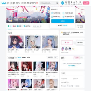 汐兔子的个人空间