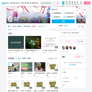 化学小莫的个人空间
