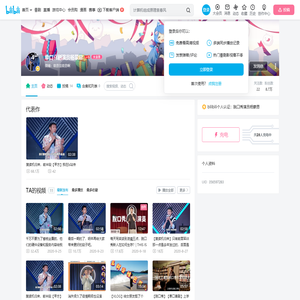 单口喜剧演员杨蒙恩的个人空间