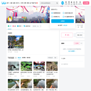 星源动画的个人空间