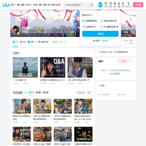 大王脚翔的个人空间